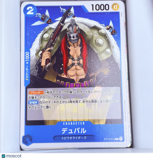 2024 Bandai One Piece Card Game Starter Deck Japanese Duval #ST12-014