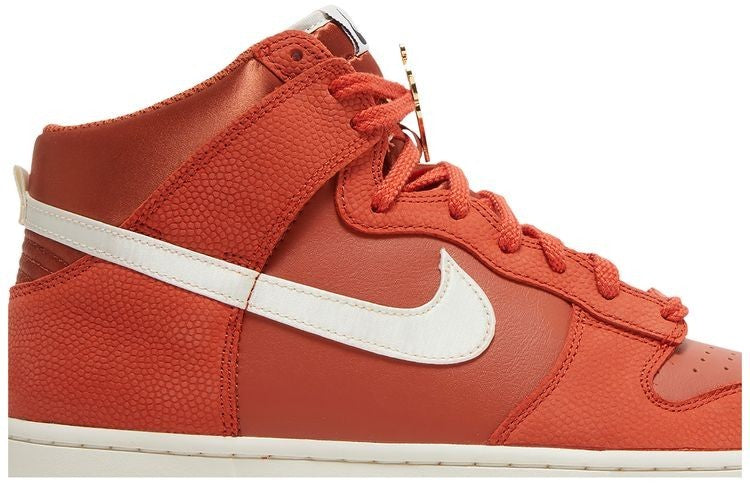 Nike Dunk Hi Retro Premium 'All Star Weekend 2022' DH8008-800 US Mens 11
